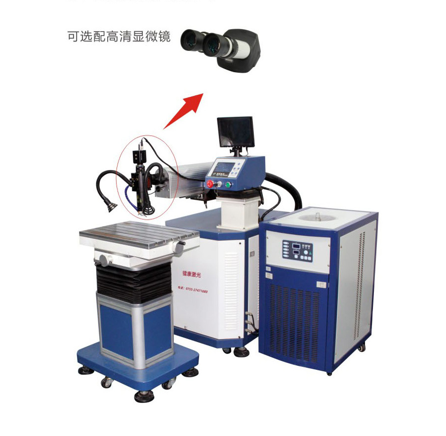 模具激光焊接機焊接不牢固的原因-鐳康激光